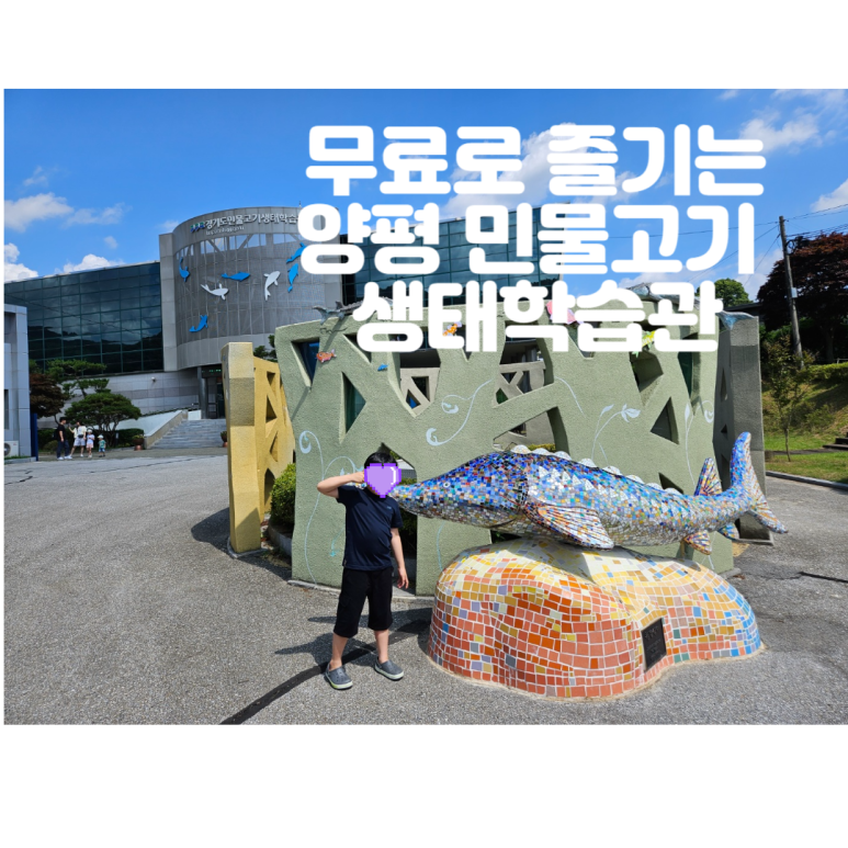 양평수산1 이미지