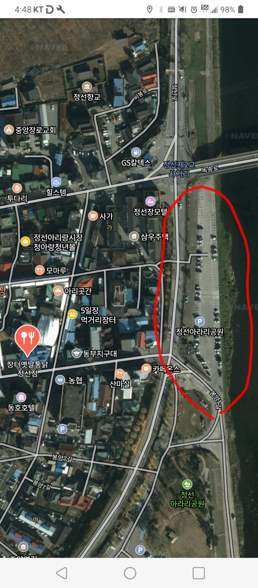 장터옛날통닭(정선점) 이미지