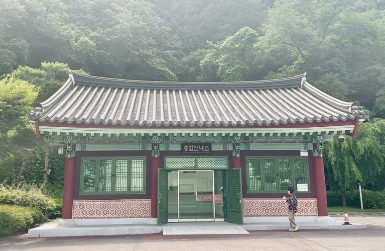임고농업협동조합 이미지