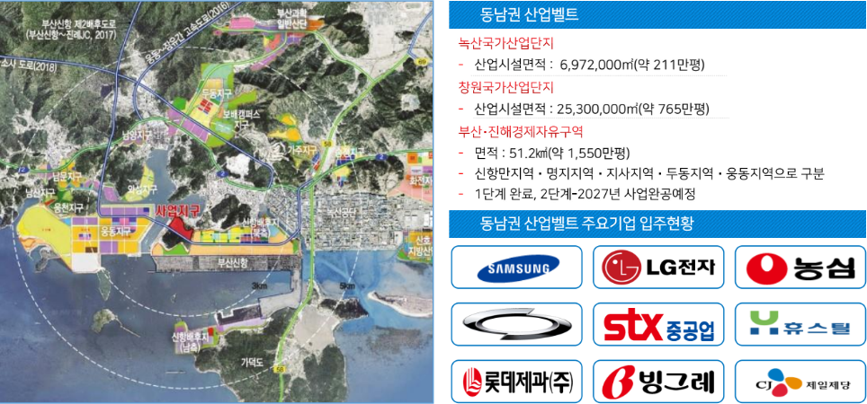 신항인력관리 이미지
