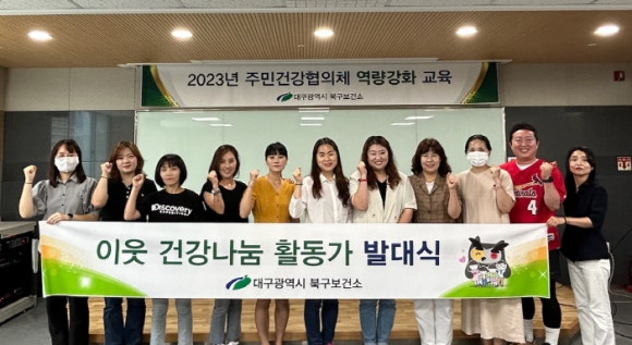 건강나눔 이미지