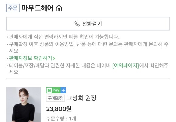 지오네어 이미지