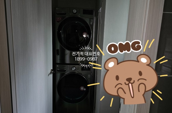 제일전업사 이미지