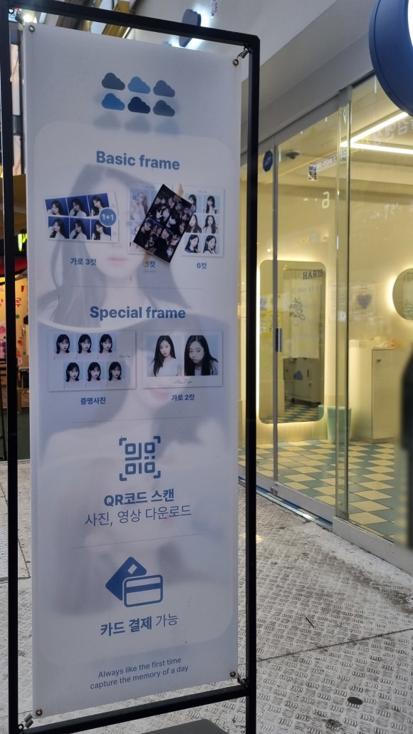 하루필름광명 이미지