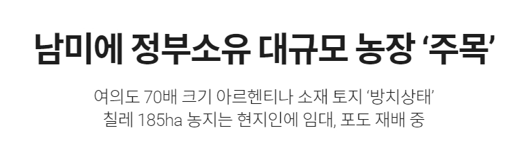 신안천일염생산자협동조합 이미지