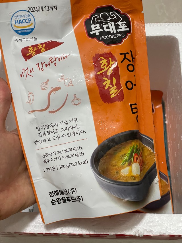 청해통상 이미지