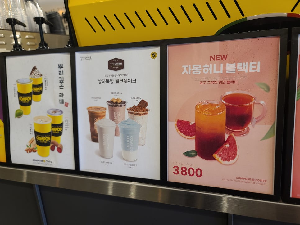 컴포즈커피상일 이미지