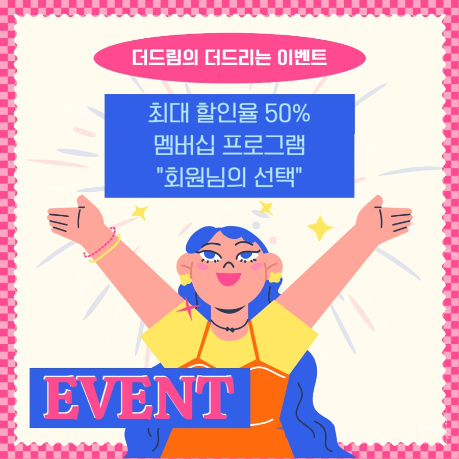 머리 잘 헤어 이미지