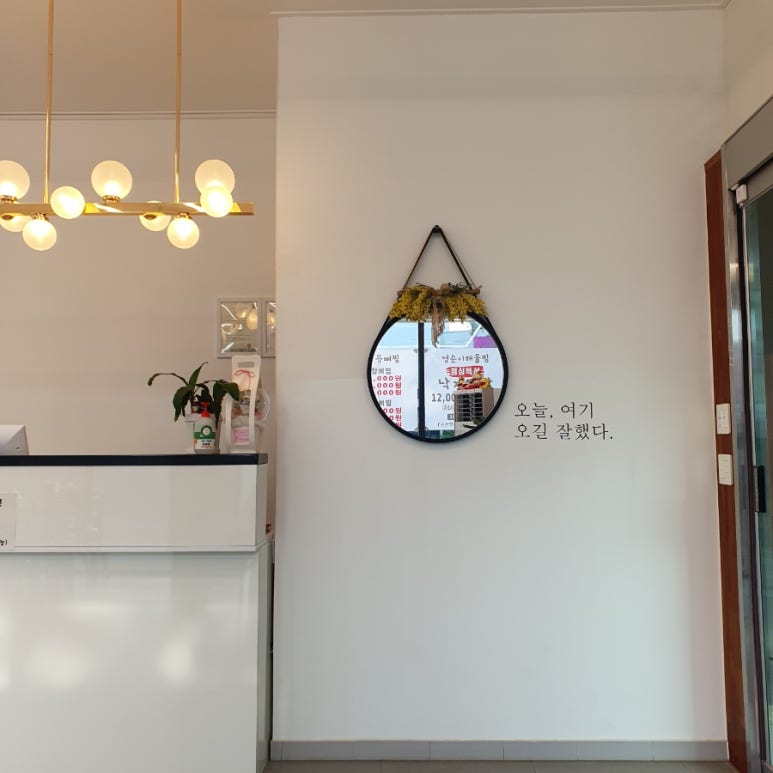 영순이해물찜 이미지