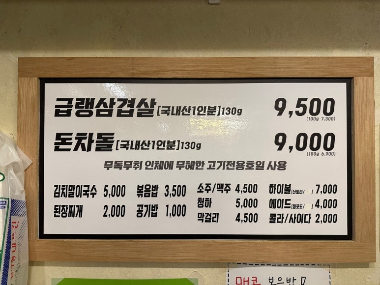 돈점방 이미지