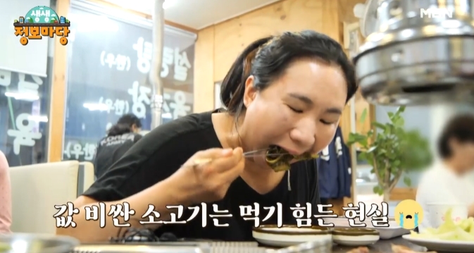 육설모 이미지