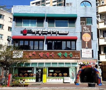 막창드라마 이미지