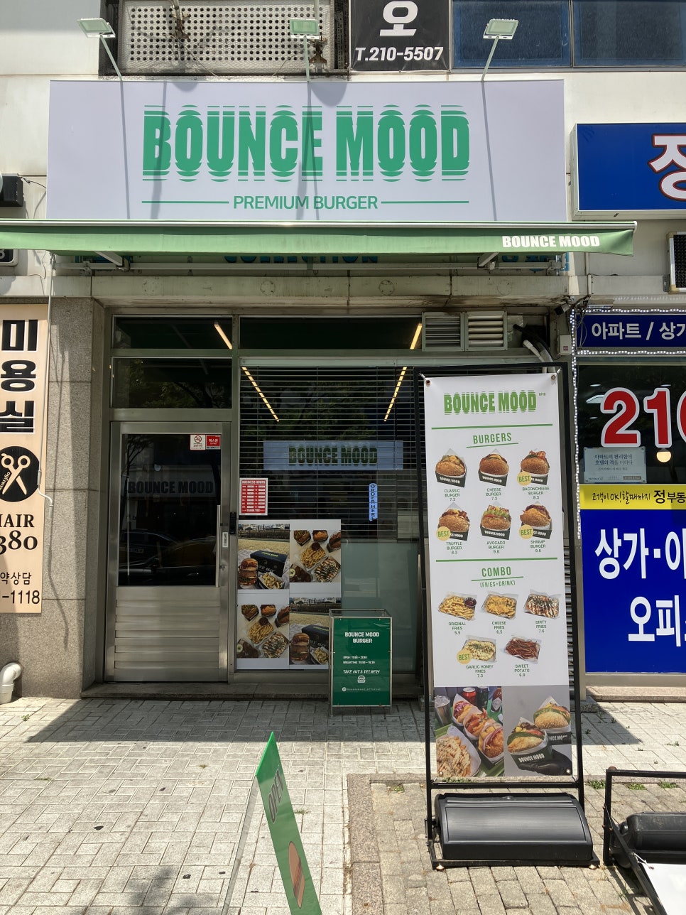 바운스무드(BOUNCE MOOD) 이미지
