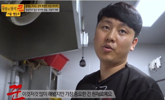 대한민국을만족시킨족발 이미지