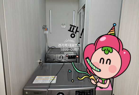 제일전업사 이미지