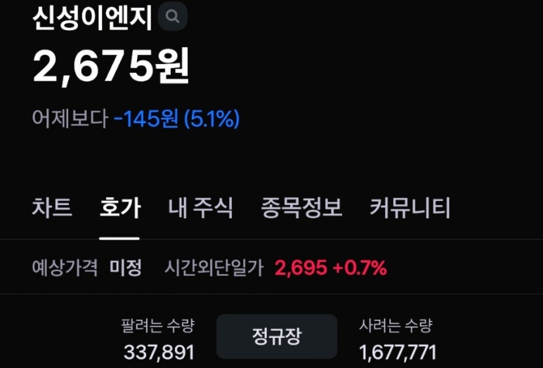 신성이앤지 이미지