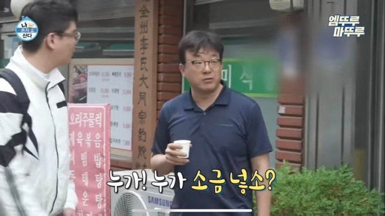 양지식당 이미지