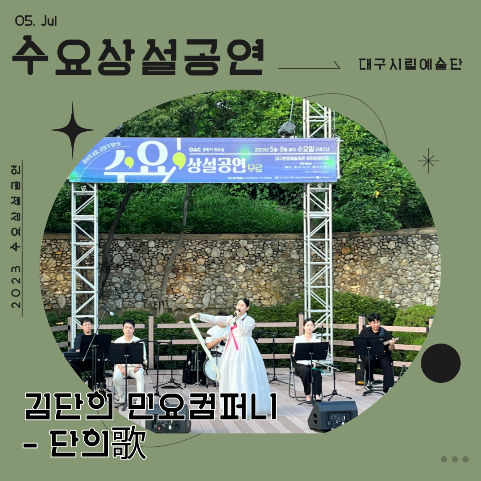 서도컴퍼니 이미지