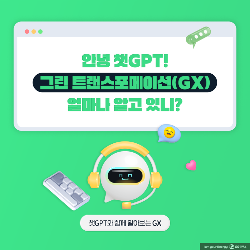 모든커뮤니케이션 이미지