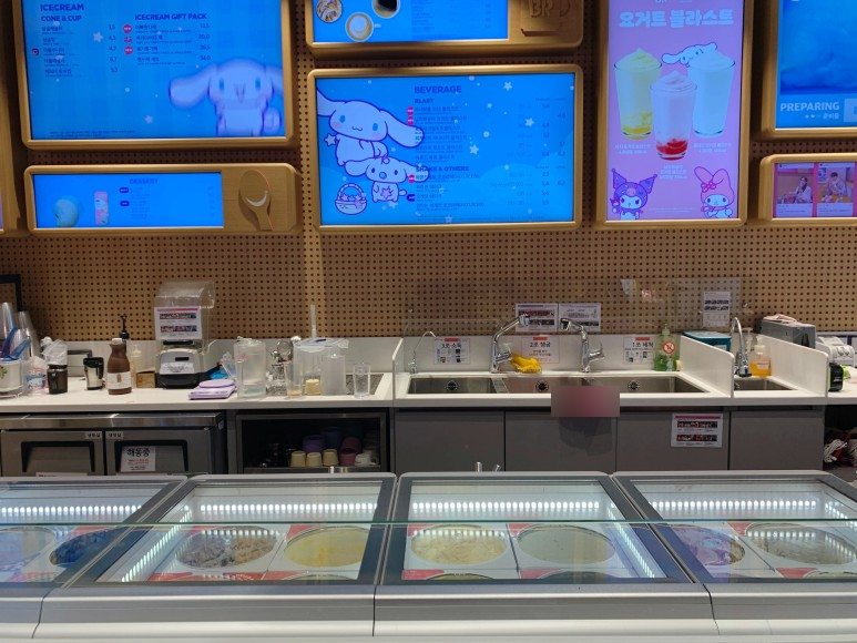 배스킨라빈스용산 이미지
