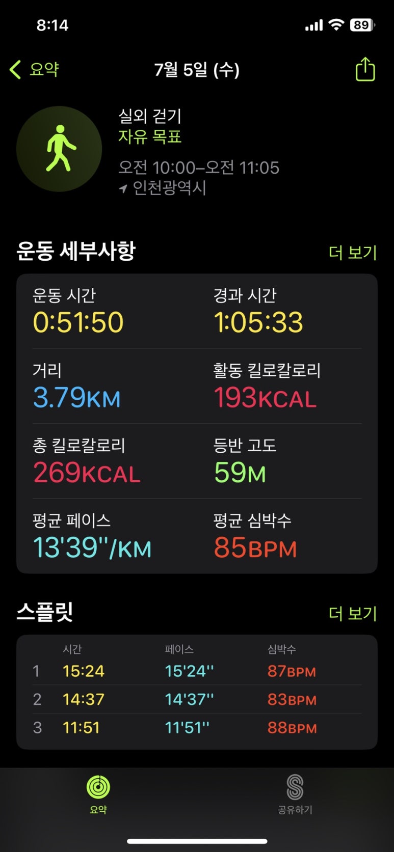 스튜디오톰보이스타필드 이미지