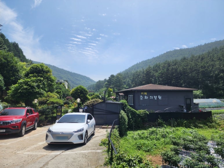 카페춘화의정원 이미지