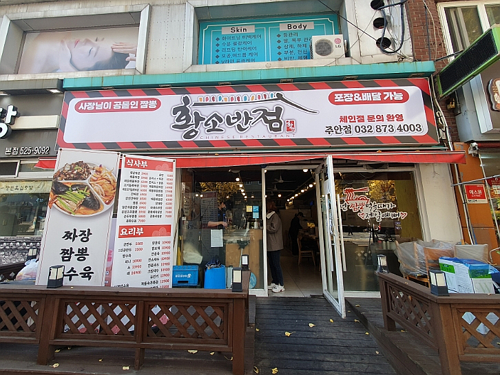 황소반점 이미지