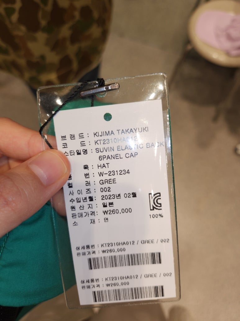 벨벳트렁크현대 이미지