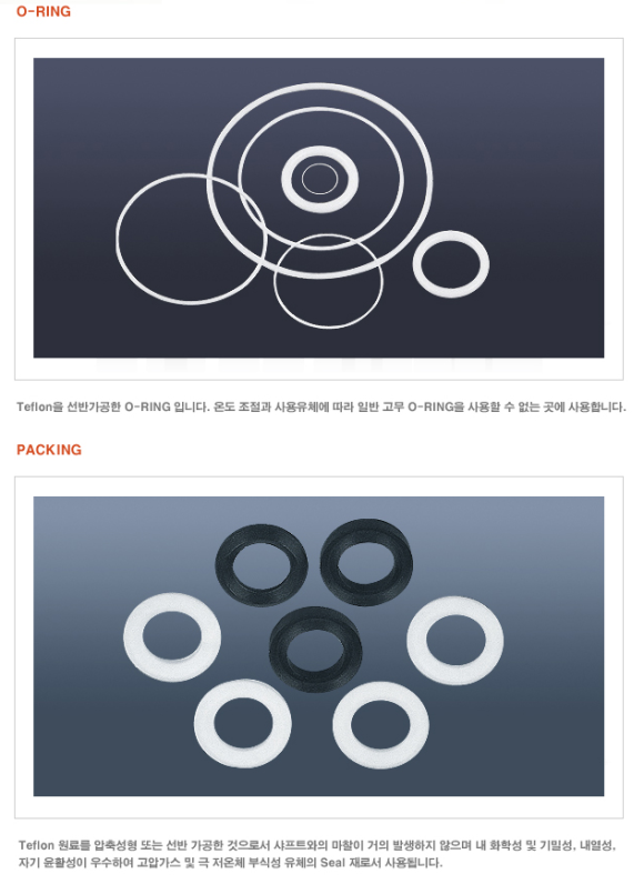 세경환경기술 이미지