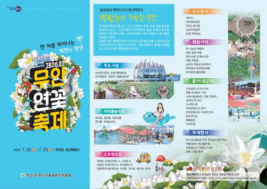 골든벨노래영상 이미지