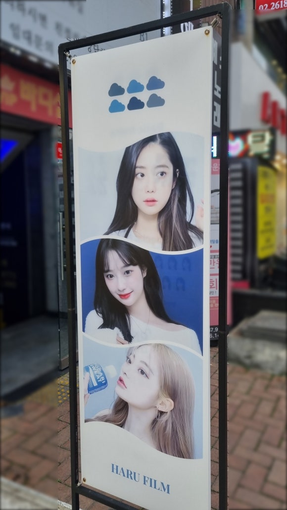 하루필름광명 이미지