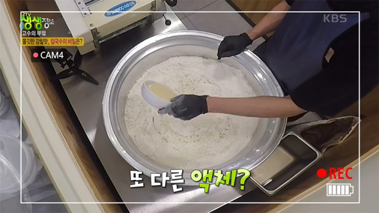 대대칼국수 이미지