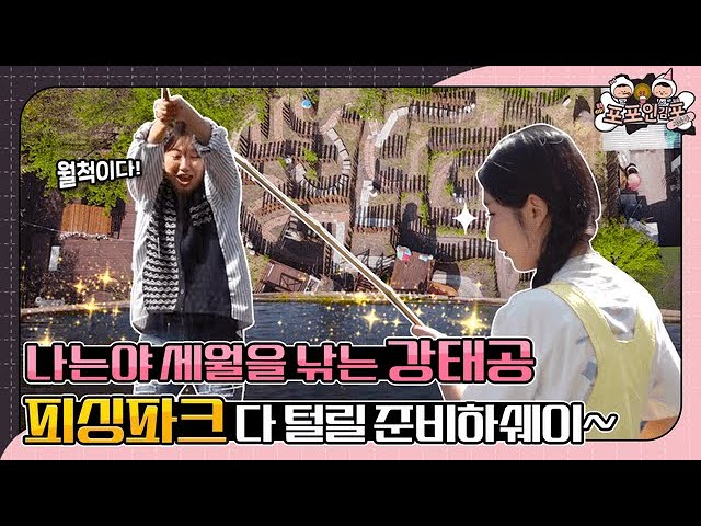 피싱강태공 이미지