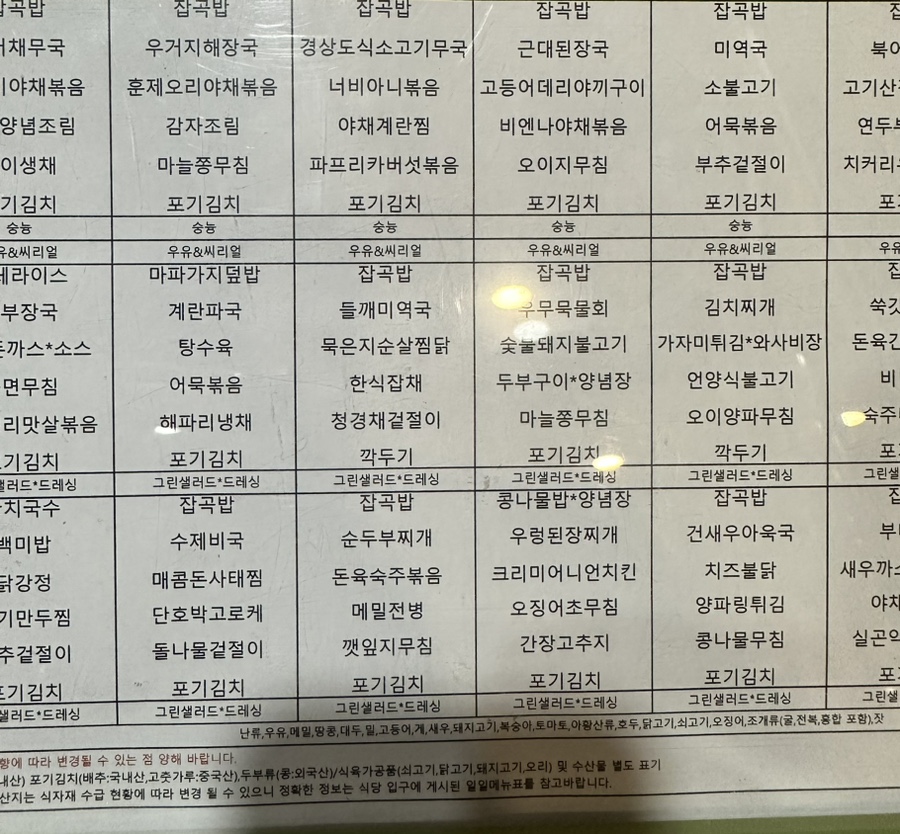 프로출장러 이미지