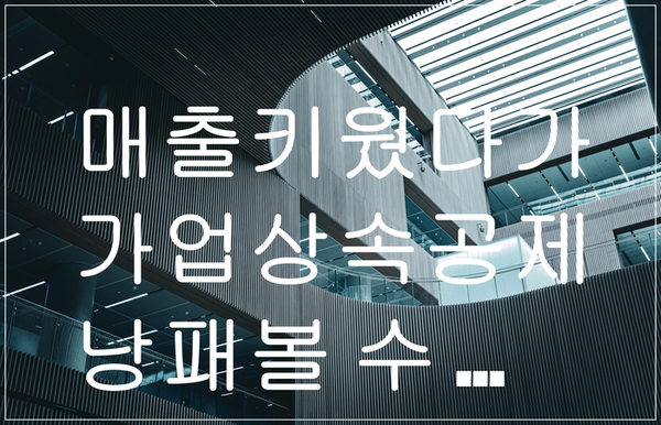 백기현세무사 이미지