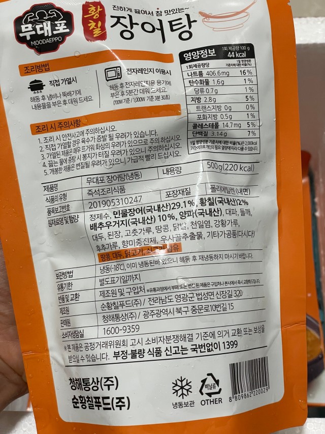 청해통상 이미지