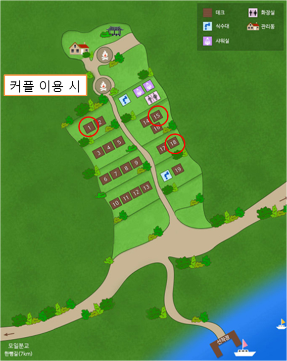 화천에코스쿨 생태체험장 이미지