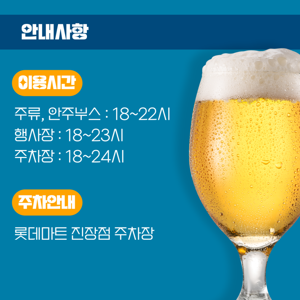 주식회사 태왕애드컴 이미지