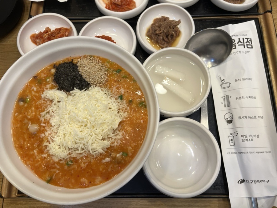 본죽(산격점) 이미지