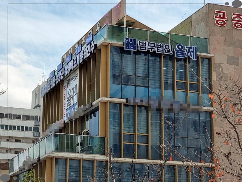 법무법인삼성 이미지