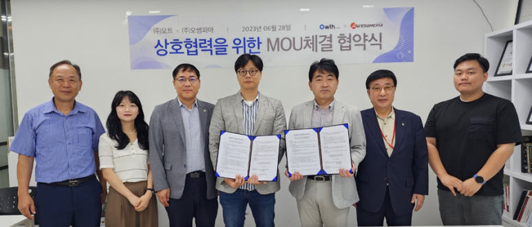 (주)오썸피아 이미지