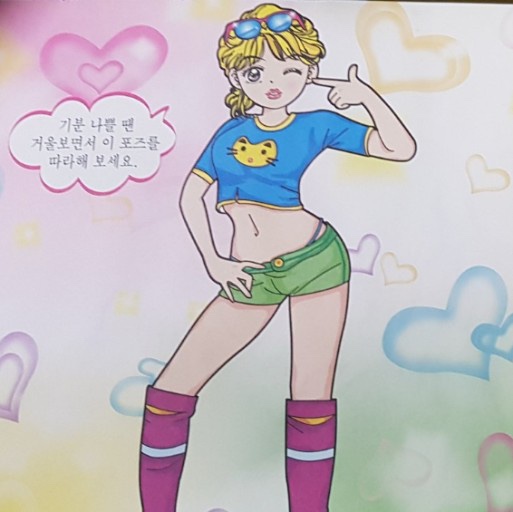 쏨밧 이미지