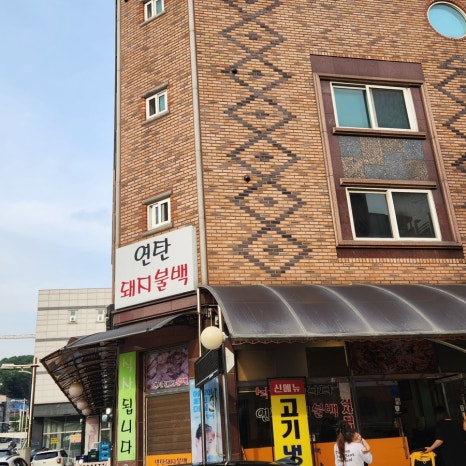 태정곱창 이미지
