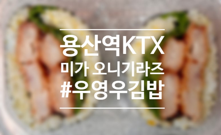 미가오니기라즈 이미지