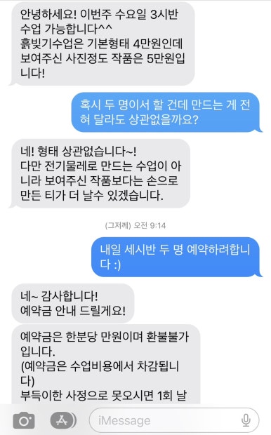 히흣도예공방 이미지