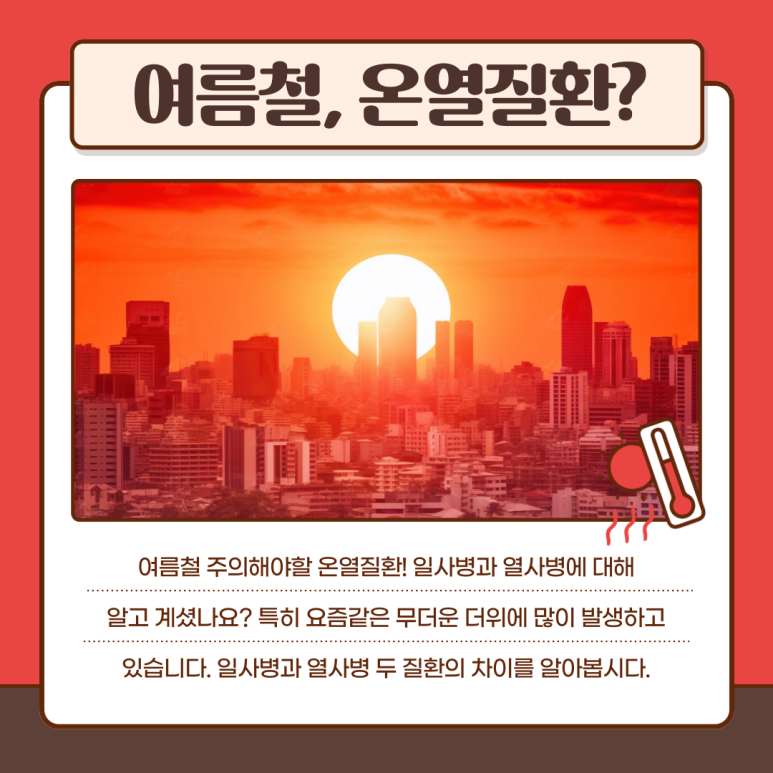 진접요양보호사교육원 이미지
