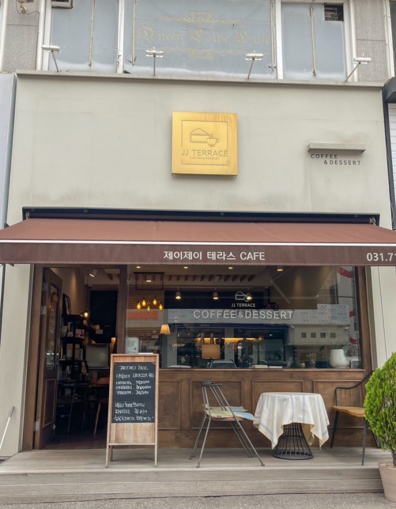 제이제이테라스 이미지