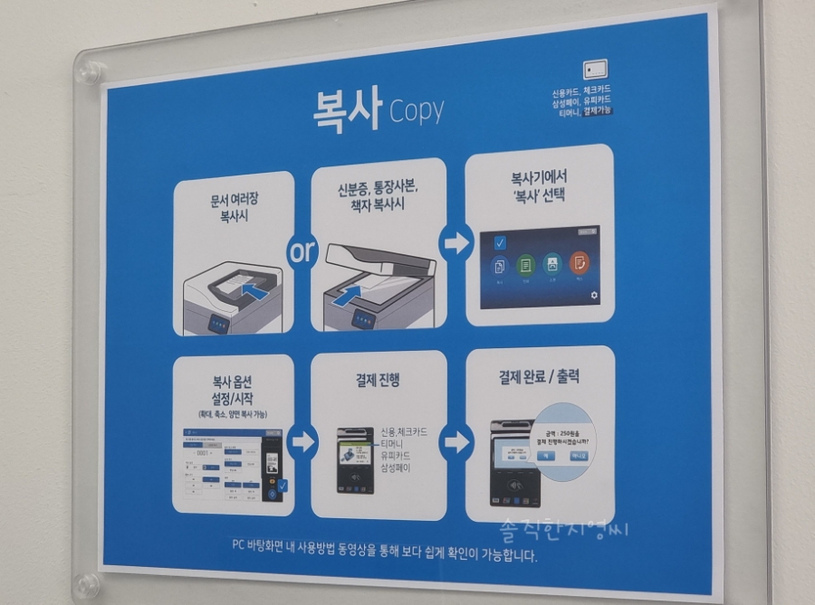 프린트카페목동역점 이미지