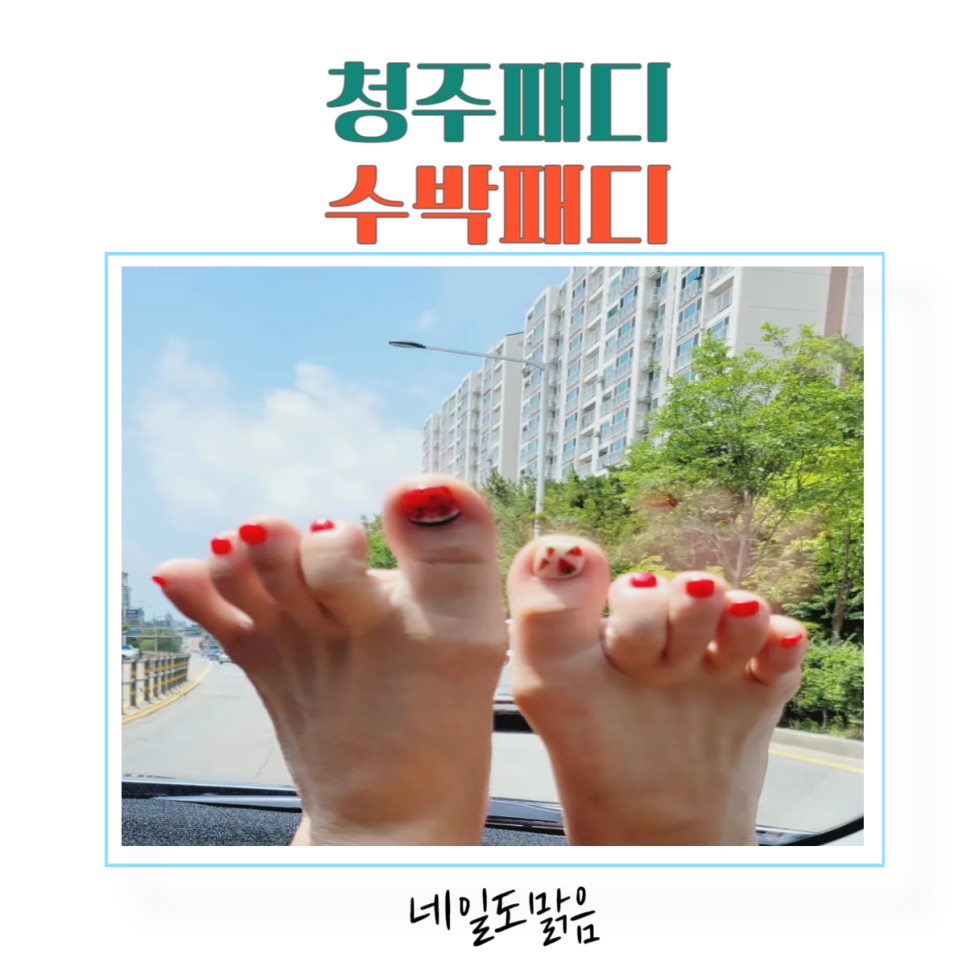 이조네일 이미지