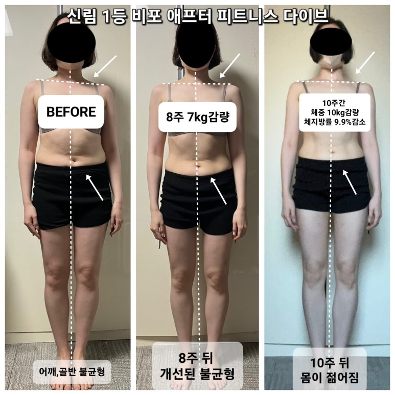 피트니스다이브 이미지